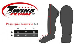 Защита голени Twins SGL10 green M