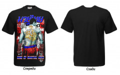 Футболка BORN TO BE MUAY THAI (MT8033) L