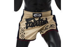 Шорты для бокса Fairtex BS1713 (бежевый) M Шорты для бокса Fairtex BS1713 (бежевый) M