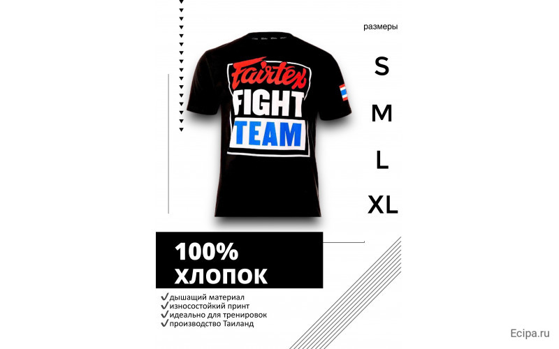 Футболка Fairtex TST51 black M